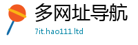 2025精准资料大全免费乃7777788888精准新奥马会传